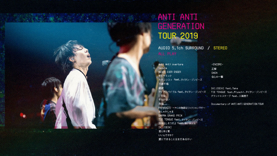 RADWIMPS – ANTI ANTI GENERATION TOUR 2019 (2020) 1080P蓝光原盘 [BDISO 43.2G]Blu-ray、日本演唱会、蓝光演唱会12