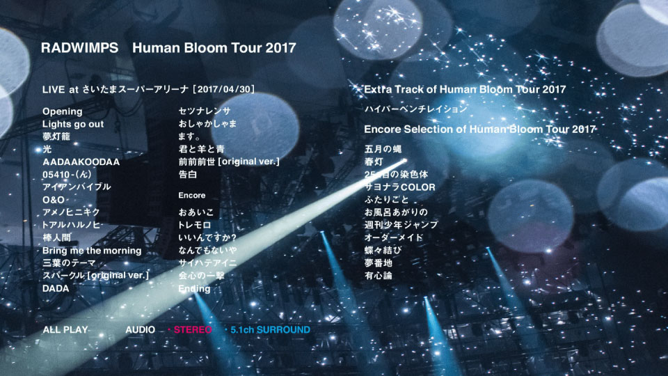 RADWIMPS – Human Bloom Tour 2017 (2017) 1080P蓝光原盘 [BDMV 44.7G]Blu-ray、日本演唱会、蓝光演唱会14