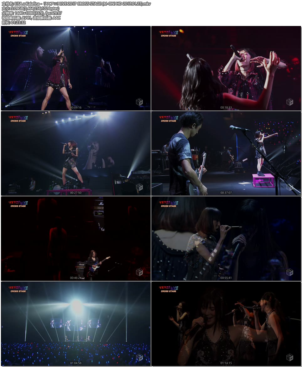 LiSA x Kalafina – リスアニ! LIVE 2017 CROSS STAGE (M-ON! HD 2017.01.27) [HDTV 5.1G]HDTV、日本现场、音乐现场6