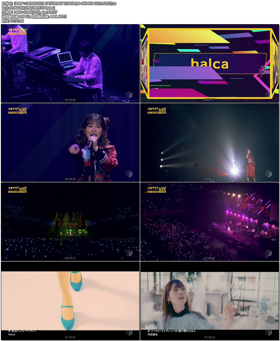 リスアニ! LIVE 2021 SATURDAY STAGE (M-ON! HD 2021.03.27) [HDTV 5.86G]HDTV、日本现场、音乐现场6