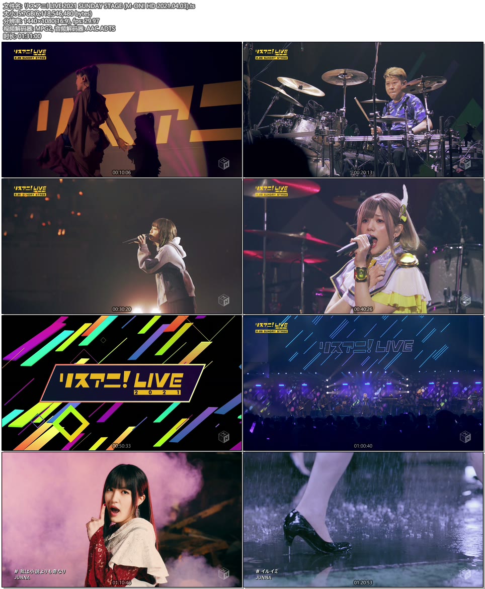 リスアニ! LIVE 2021 SUNDAY STAGE (M-ON! HD 2021.04.03) [HDTV 5.7G]HDTV、日本现场、音乐现场6
