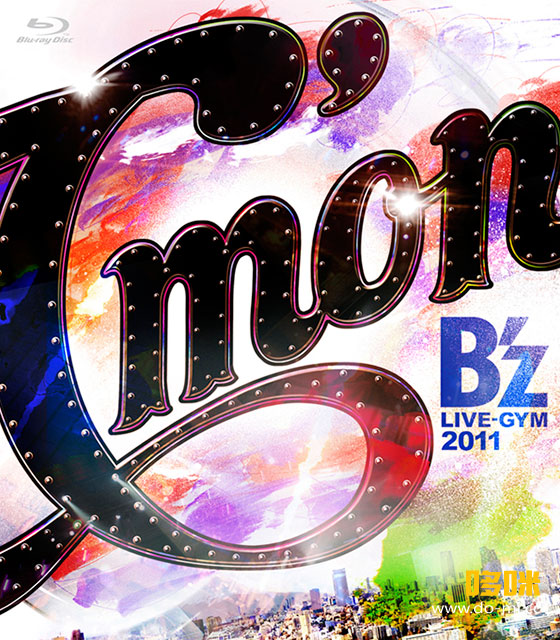 Amazon.co.jp: LIVE DVD 『B'z LIVE-GYM Pleasure 2023 -STARS