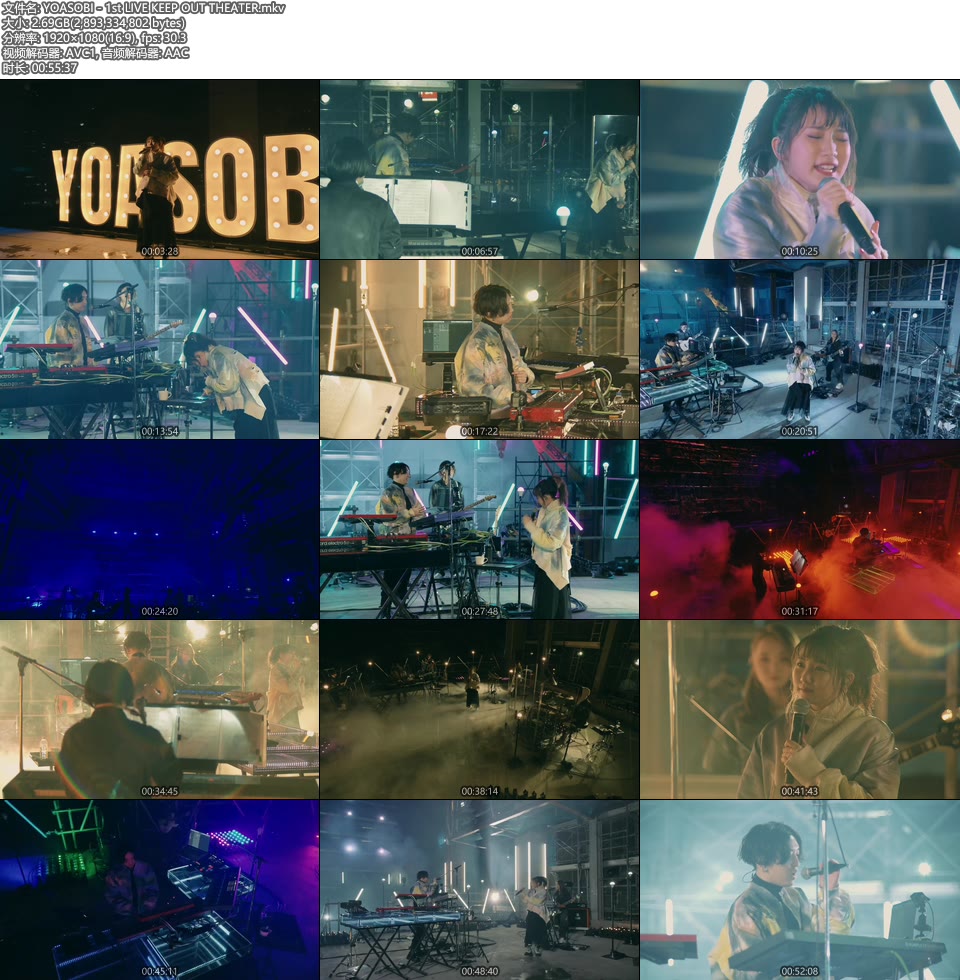 YOASOBI – 1st LIVE KEEP OUT THEATER (2021) [WEB 2.7G]WEB、推荐MV、日本现场、音乐现场8