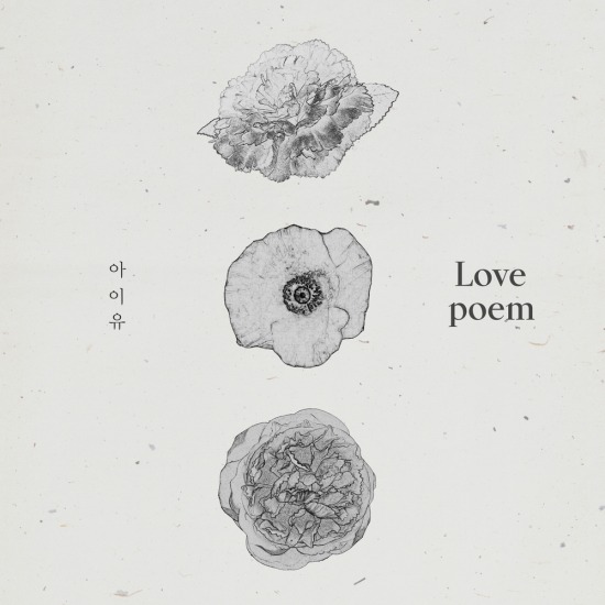 IU 李知恩 – Love poem [Single] (2019) [FLAC 24bit／96kHz]