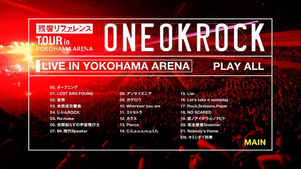 ONE OK ROCK – 残響リファレンス TOUR in YOKOHAMA ARENA (2012) 1080P蓝光原盘 [BDISO 42.4G]Blu-ray、Blu-ray、摇滚演唱会、日本演唱会、蓝光演唱会12