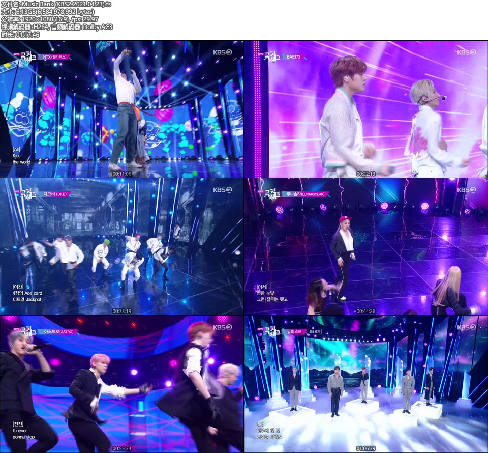 Music Bank (KBS2 2021.04.23) [HDTV 6.13G]HDTV、韩国现场、音乐现场2