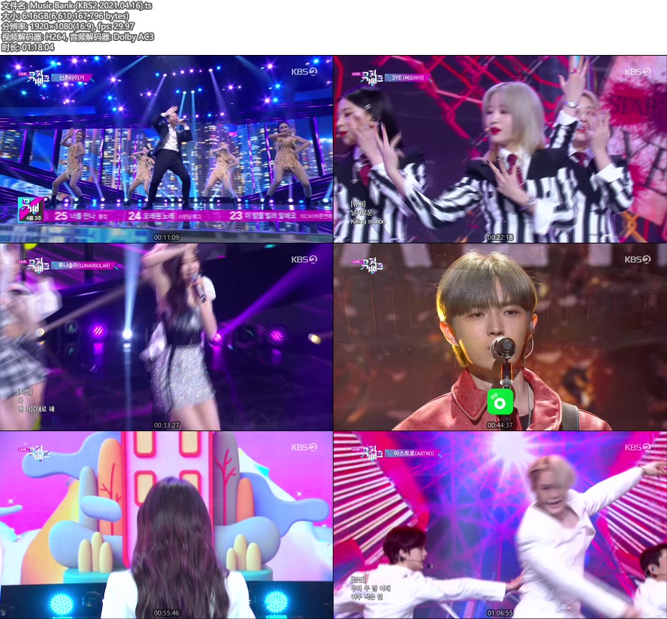 Music Bank (KBS2 2021.04.16) [HDTV 6.16G]HDTV、韩国现场、音乐现场2