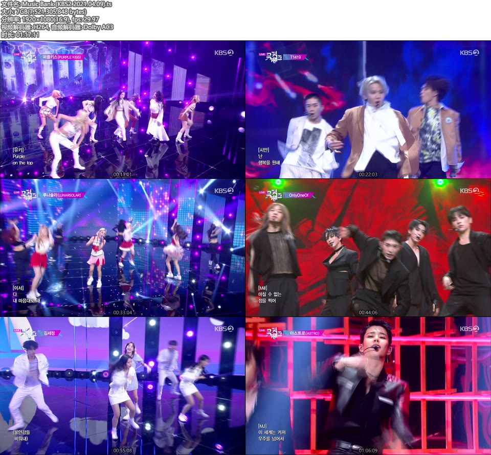 Music Bank (KBS2 2021.04.09) [HDTV 7.0G]HDTV、韩国现场、音乐现场2