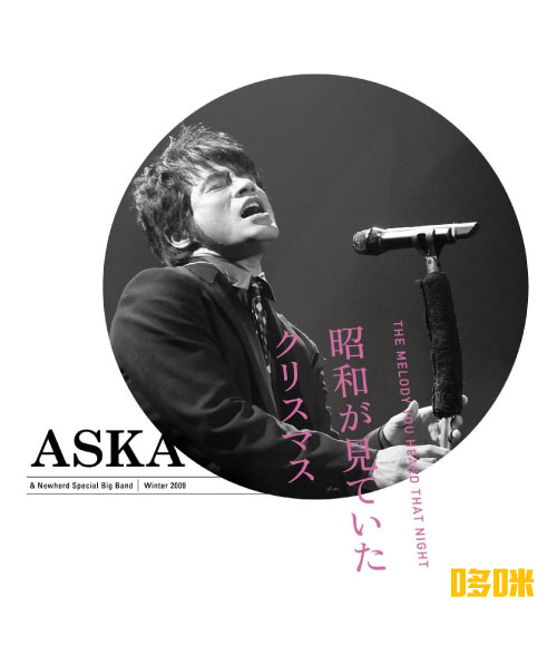 ASKA 飞鸟凉 – The melody you heard that night 昭和が見ていたクリスマス (2012) 1080P蓝光原盘 [BDISO 38.1G]