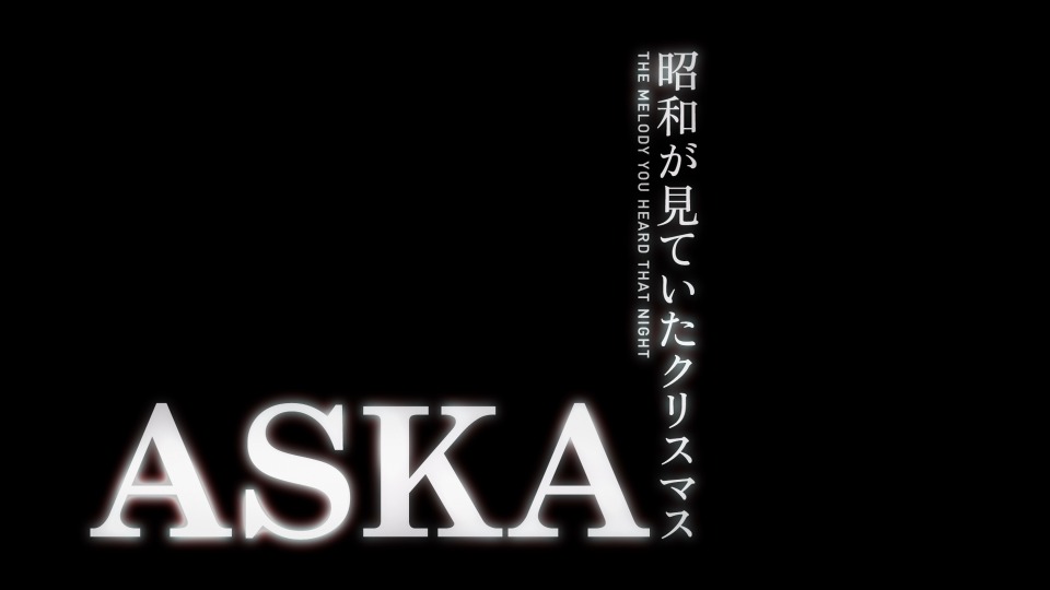 ASKA 飞鸟凉 – The melody you heard that night 昭和が見ていたクリスマス (2012) 1080P蓝光原盘 [BDISO 38.1G]Blu-ray、日本演唱会、蓝光演唱会2