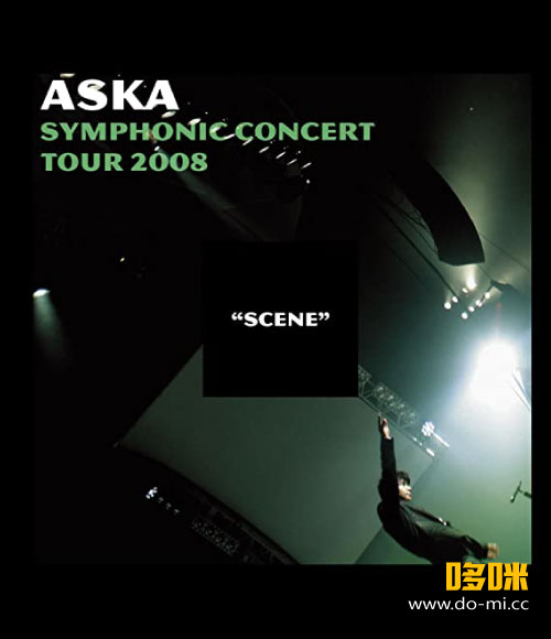 ASKA 飞鸟凉 – ASKA SYMPHONIC CONCERT TOUR 2008“SCENE”(2012) 1080P蓝光原盘 [BDISO 38.8G]