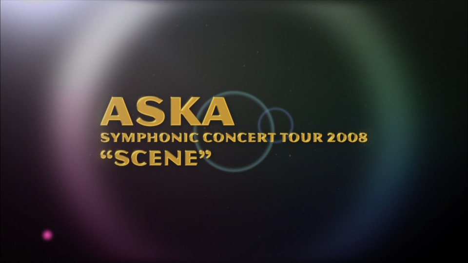 ASKA 飞鸟凉 – ASKA SYMPHONIC CONCERT TOUR 2008“SCENE”(2012) 1080P蓝光原盘 [BDISO 38.8G]Blu-ray、日本演唱会、蓝光演唱会2