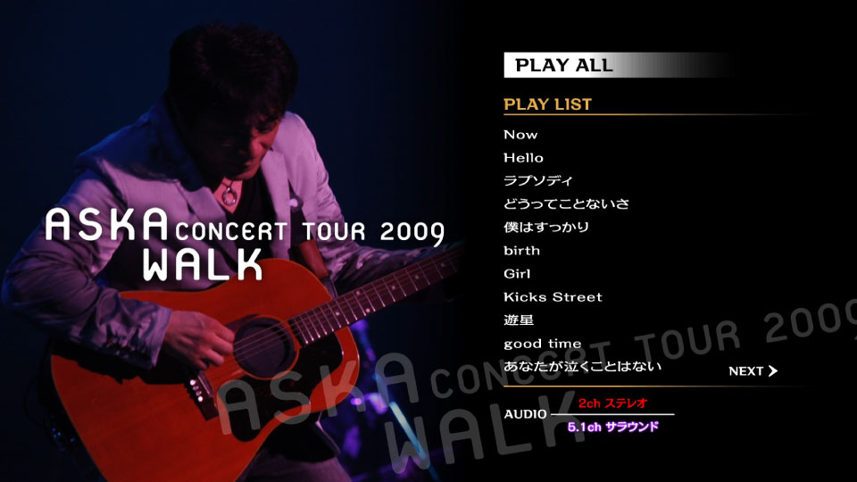 ASKA 飞鸟凉 – ASKA CONCERT TOUR 2009 WALK (2012) 1080P蓝光原盘 [BDISO 36.4G]Blu-ray、日本演唱会、蓝光演唱会12