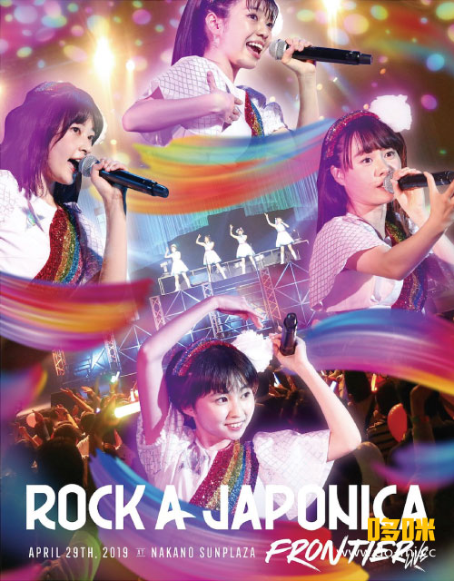 ROCK A JAPONICA – FRONTIER LIVE ~中野サンプラザ 平成最後のアイドルコンサート~ (2020) 1080P蓝光原盘 [3BD BDISO 121.8G]