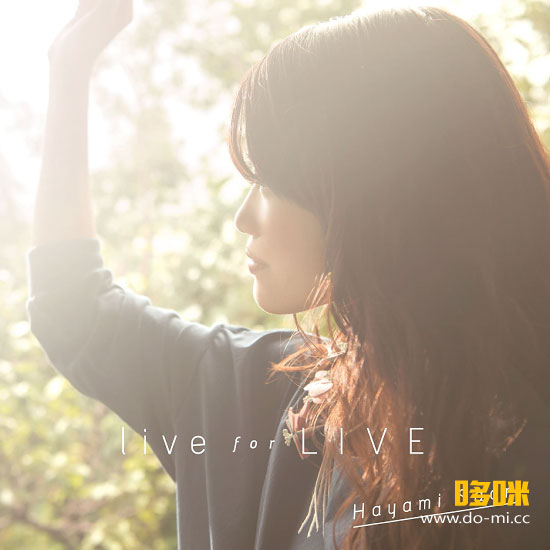 早见沙织 Hayami Saori – 1st Concert“Live Love Laugh”LIVE 市川市文化会館 (2016) 1080P蓝光原盘 [BDISO 37.7G]