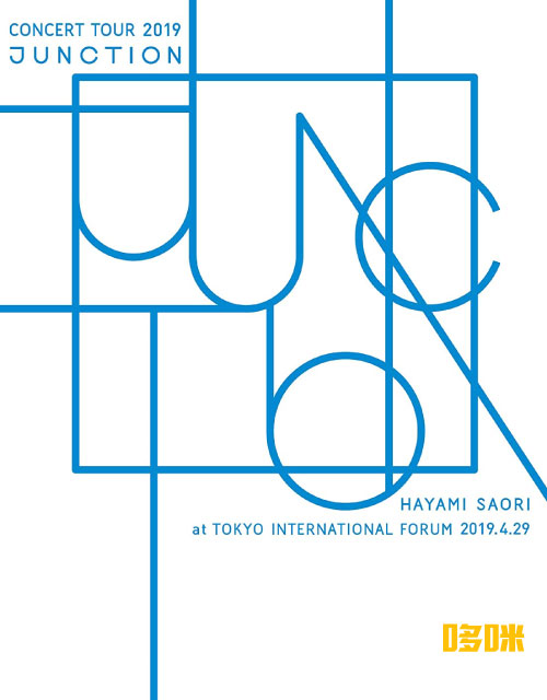 早见沙织 Hayami Saori – HAYAMI SAORI Concert Tour 2019“JUNCTION”at 東京国際フォーラム (2019) 1080P蓝光原盘 [BDISO 44.8G]