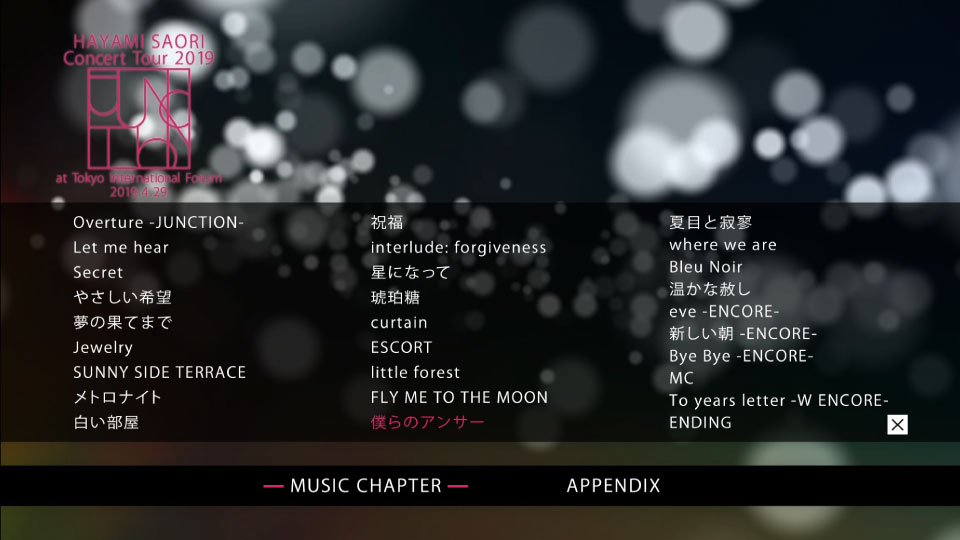 早见沙织 Hayami Saori – HAYAMI SAORI Concert Tour 2019“JUNCTION”at 東京国際フォーラム (2019) 1080P蓝光原盘 [BDISO 44.8G]Blu-ray、日本演唱会、蓝光演唱会12