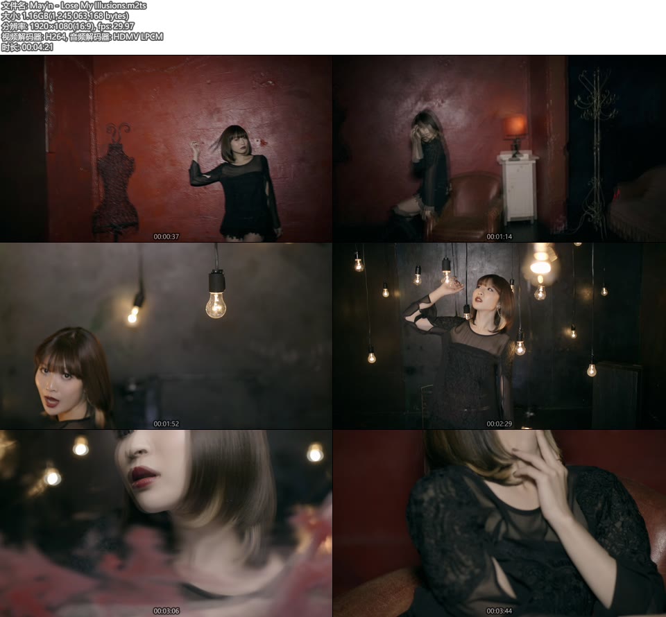 [BR] May′n – Lose My Illusions (官方MV) [1080P 1.16G]Master、日本MV、高清MV2