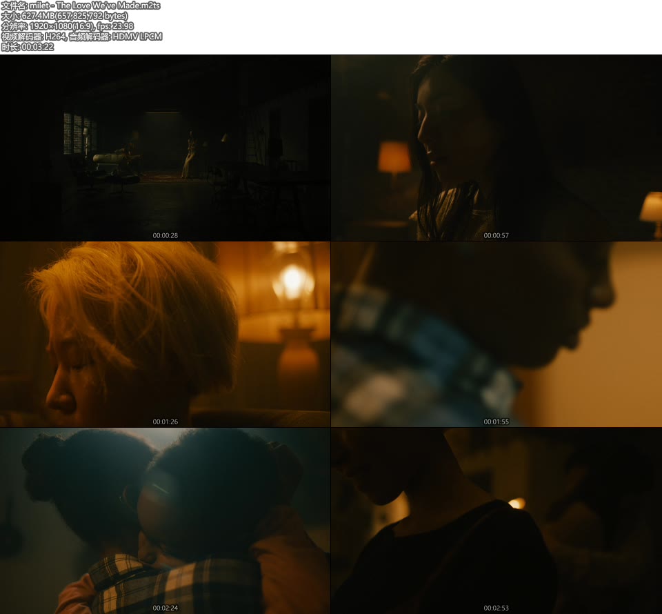 [BR] milet – The Love We′ ve Made (官方MV) [1080P 627M]Master、日本MV、高清MV2
