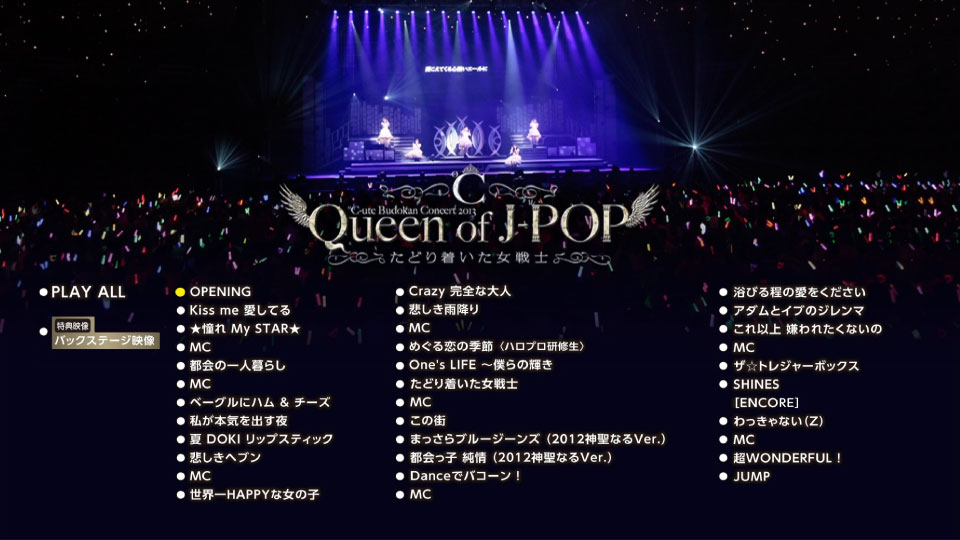 ℃-ute (C-ute) – 武道館コンサート2013「Queen of J-POP ~たどり着いた女戦士~」(2013) 1080P蓝光原盘 [BDISO 40.3G]Blu-ray、日本演唱会、蓝光演唱会12