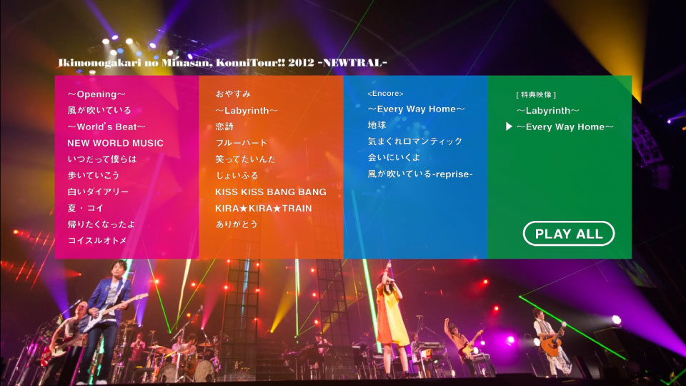 生物股长 (いきものがかり) – Ikimonogakari no Minasan, Konnitour!! 2012 -NEWTRAL- (2013) 1080P蓝光原盘 [BDISO 42.5G]Blu-ray、日本演唱会、蓝光演唱会14