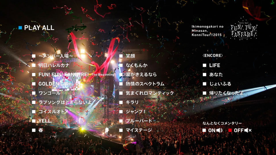 生物股长 (いきものがかり) – Ikimonogakari Tour 2015 ~FUN! FUN! FANFARE!~ (2015) 1080P蓝光原盘 [BDISO 44.6G]Blu-ray、日本演唱会、蓝光演唱会14