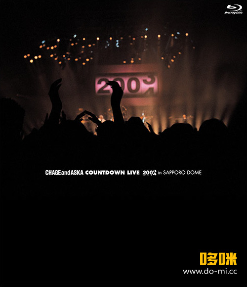 CHAGE and ASKA 恰克与飞鸟 – COUNTDOWN LIVE 03≫04 in SAPPORO DOME (2012) 1080P蓝光原盘 [BDISO 38.1G]Blu-ray、日本演唱会、蓝光演唱会