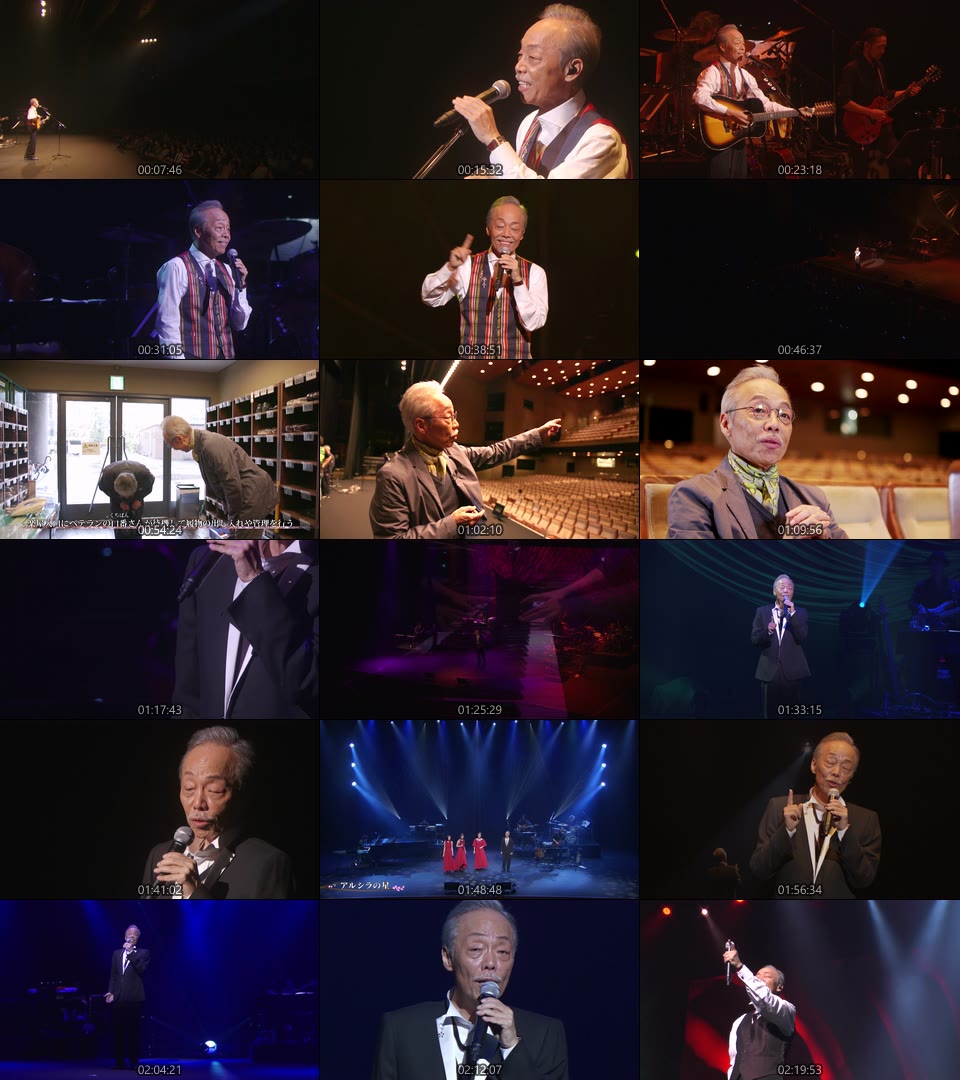 Blu-Ray]谷村新司リサイタル in 国立劇場「THE SINGER」2016