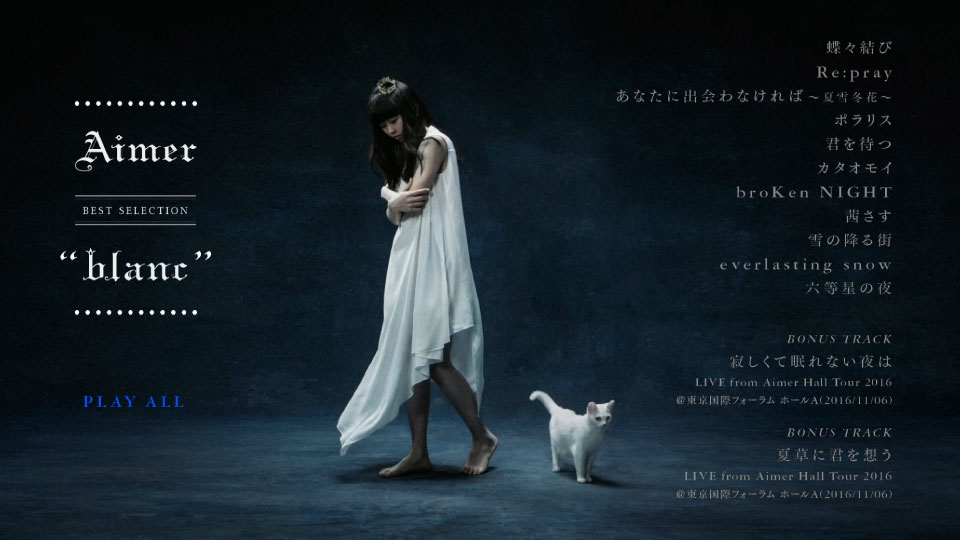 p043 ☆クリアファイル☆ Aimer エメ CD アルバム 「blanc/noir