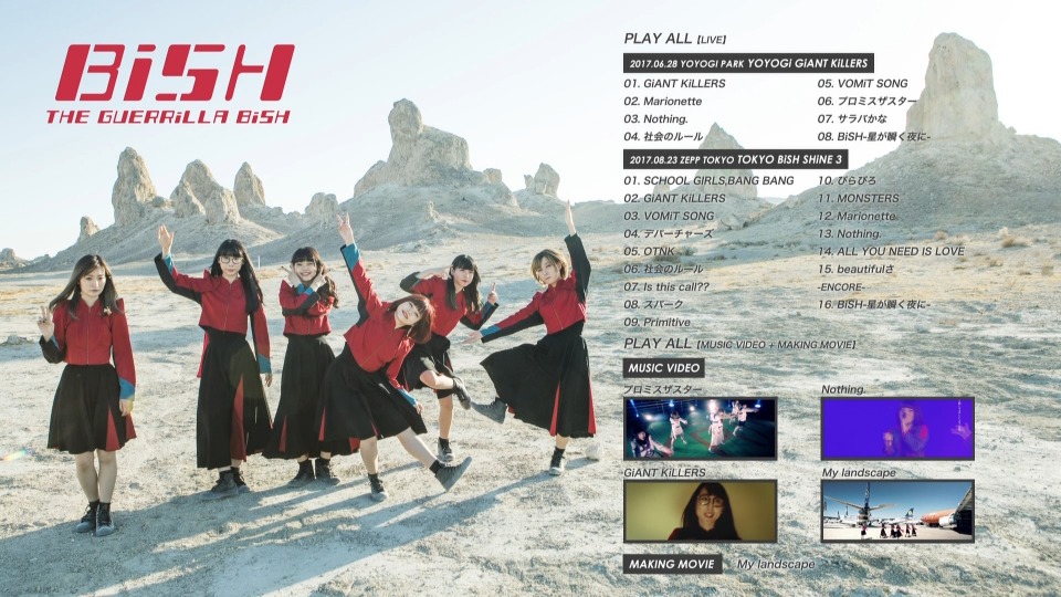 BiSH – THE GUERRiLLA BiSH [初回生産限定盤] (2017) 1080P蓝光原盘 [CD+BD BDISO 42.2G]Blu-ray、日本演唱会、蓝光演唱会14