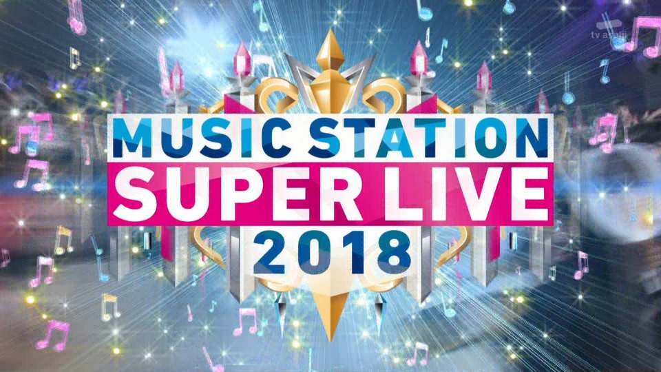 MUSIC STATION SUPER LIVE 2018 (2018.12.21) 1080P-HDTV [TS 25.2G]