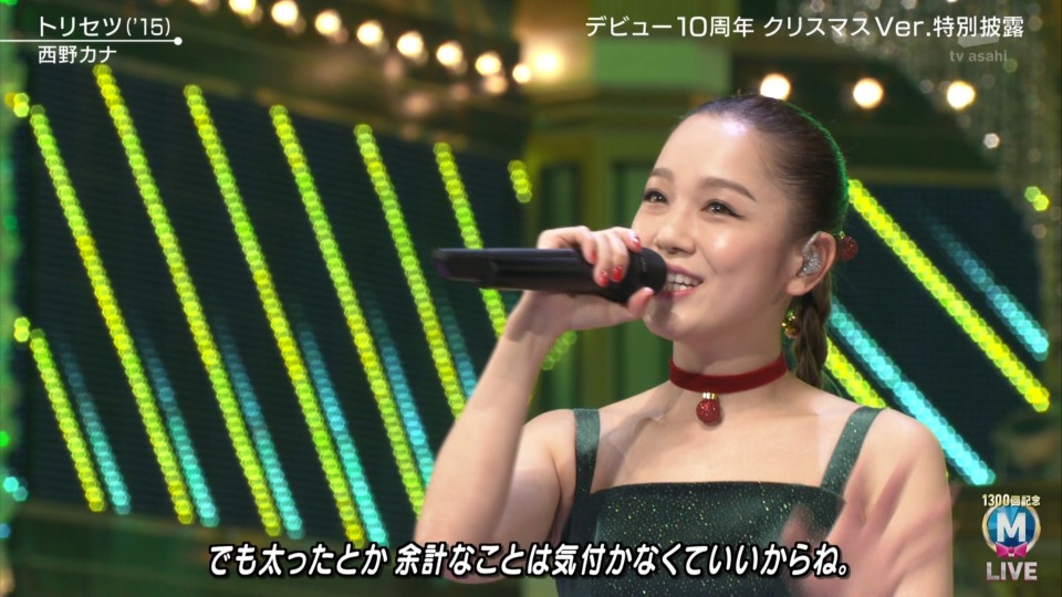MUSIC STATION SUPER LIVE 2018 (2018.12.21) 1080P-HDTV [TS 25.2G]HDTV、日本演唱会、蓝光演唱会8