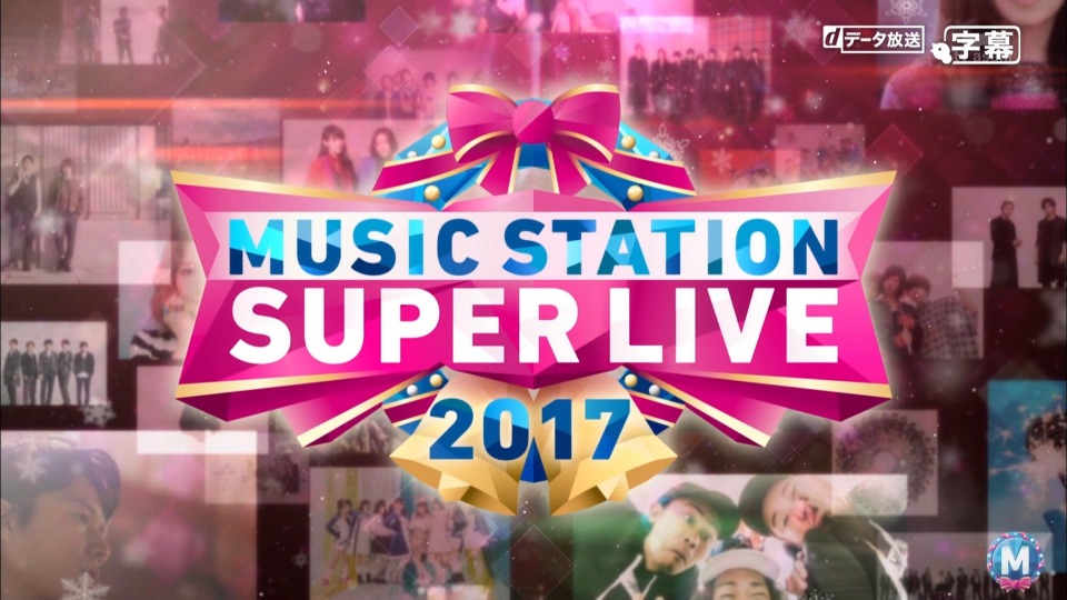 MUSIC STATION SUPER LIVE 2017 (2017.12.22) 1080P-HDTV [TS 25.1G]