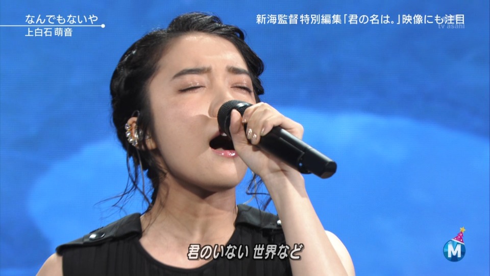 MUSIC STATION SUPER LIVE 2016 (2016.12.23) 1080P-HDTV [TS 25.2G]HDTV、日本演唱会、蓝光演唱会14