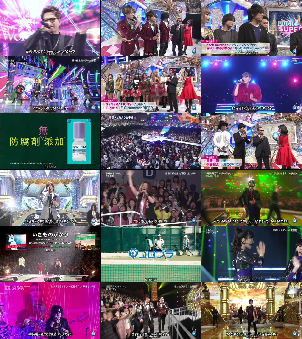 MUSIC STATION SUPER LIVE 2016 (2016.12.23) 1080P-HDTV [TS 25.2G]HDTV、日本演唱会、蓝光演唱会22