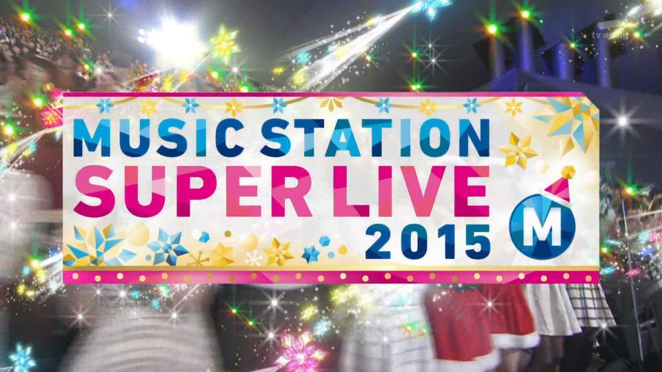 MUSIC STATION SUPER LIVE 2015 (2015.12.25) 1080P-HDTV [TS 24.8G]