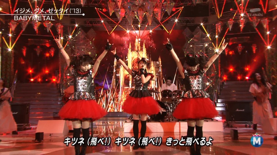 MUSIC STATION SUPER LIVE 2014 (2014.12.26) 1080P-HDTV [TS 25.2G]HDTV、日本演唱会、蓝光演唱会12