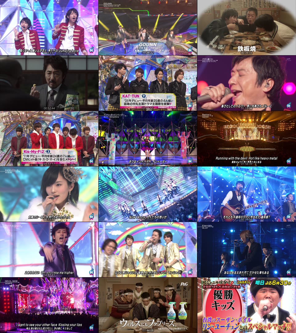 ミュージック LIVE Smap 19951006 Music Station SMAP - Special Medley お気軽にシェア