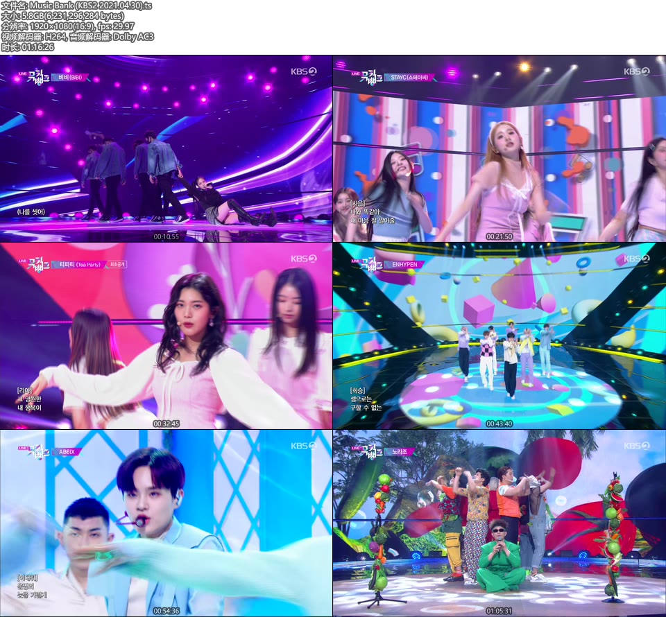 Music Bank (KBS2 2021.04.30) [HDTV 5.8G]HDTV、韩国现场、音乐现场2