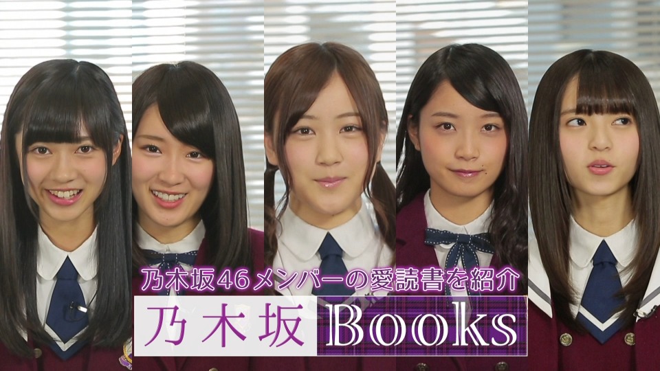 乃木坂46 (Nogizaka46) – 橋本奈々未の恋する文学– 冬の旅