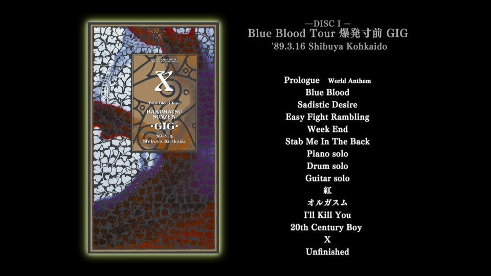 X JAPAN – X VISUAL SHOCK Blu-ray BOX 1989-1992 [完全生産限定