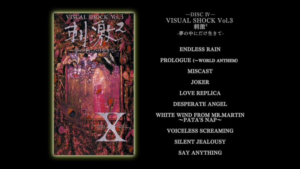 X JAPAN – X VISUAL SHOCK Blu-ray BOX 1989-1992 [完全生産限定