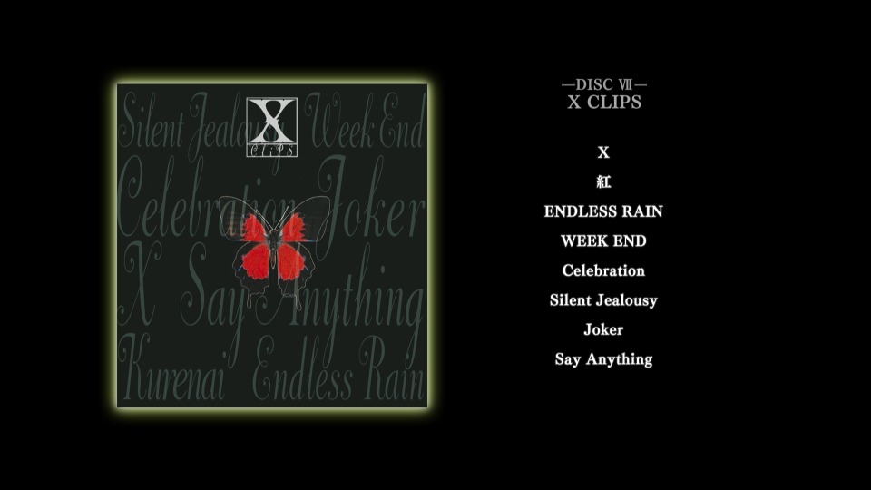 X/X VISUAL SHOCK Blu-ray BOX 1989-1992〈… 1997-98 Michael Jordan Skybox Z-Force Rave Reviews #6 Of 12