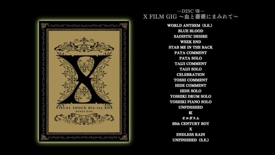 X JAPAN – X VISUAL SHOCK Blu-ray BOX 1989-1992 [完全生産限定