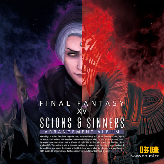 [BDA] 最终幻想14原声带 Scions & Sinners – FINAL FANTASY XIV～Arrangement Album～(2021) 1080P蓝光原盘 [BDISO 44.3G]