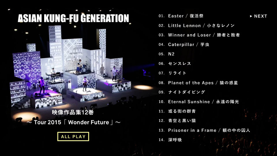 ASIAN KUNG-FU GENERATION 亚洲功夫世代 – 映像作品集12巻 ~Tour 2015 Wonder Future~ (2016) 1080P蓝光原盘 [BDISO 38.6G]Blu-ray、日本演唱会、蓝光演唱会10