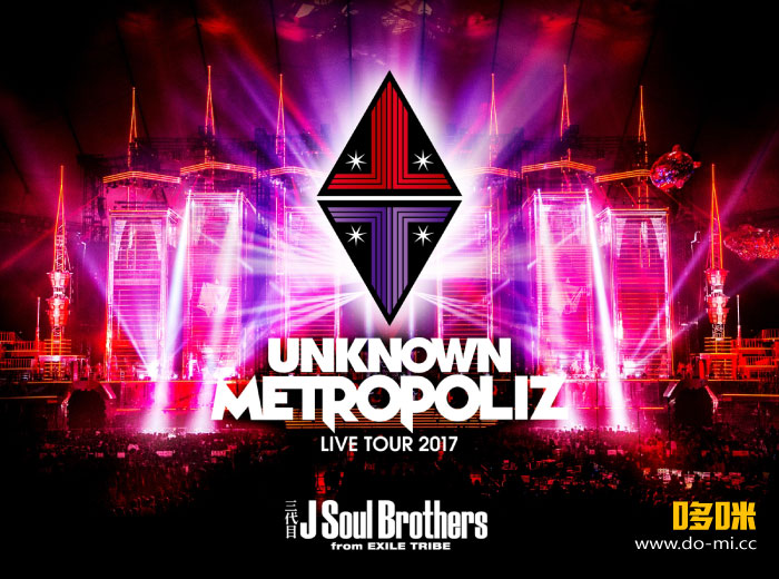 三代目 J Soul Brothers – LIVE TOUR 2017 “UNKNOWN METROPOLIZ” [初回限定盤] (2018) 1080P蓝光原盘 [3BD BDMV 57.3G]