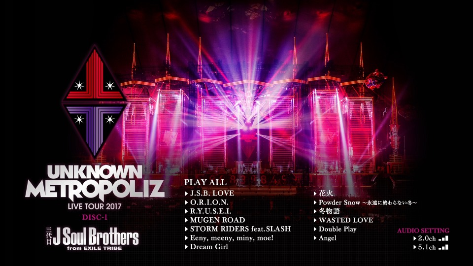 三代目J Soul Brothers – LIVE TOUR 2017 “UNKNOWN METROPOLIZ