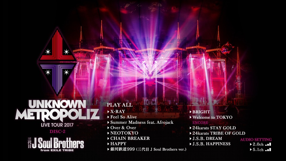 三代目J Soul Brothers – LIVE TOUR 2017 “UNKNOWN METROPOLIZ