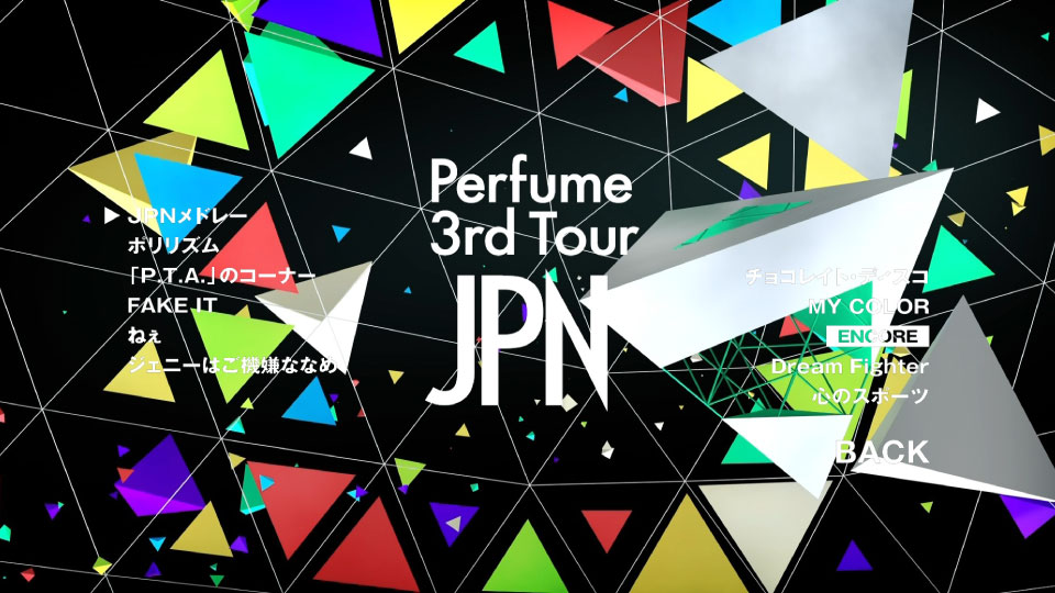 Perfume 电音香水 – Perfume 3rd Tour「JPN」(2012) 1080P蓝光原盘 [BDISO 33.6G]Blu-ray、日本演唱会、蓝光演唱会12